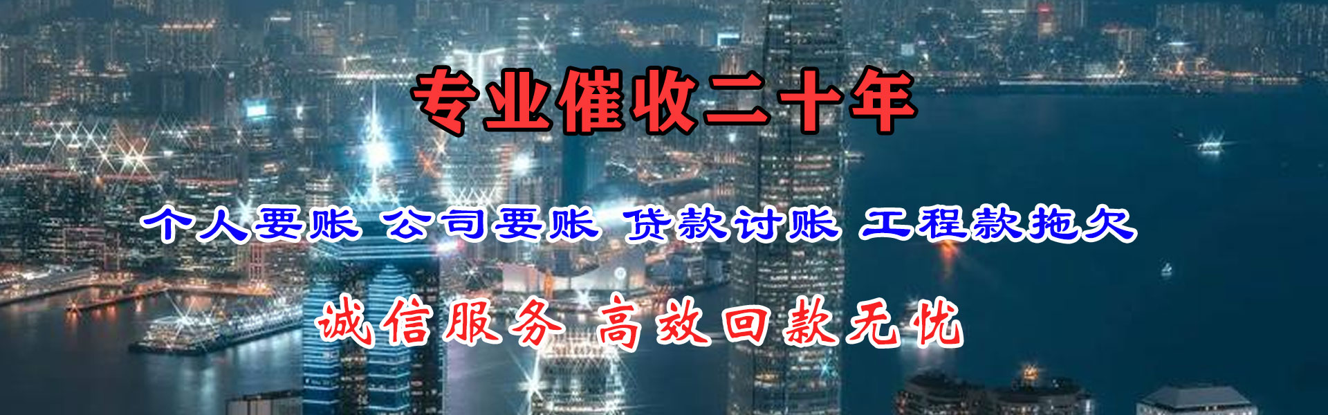 顺城催帐公司